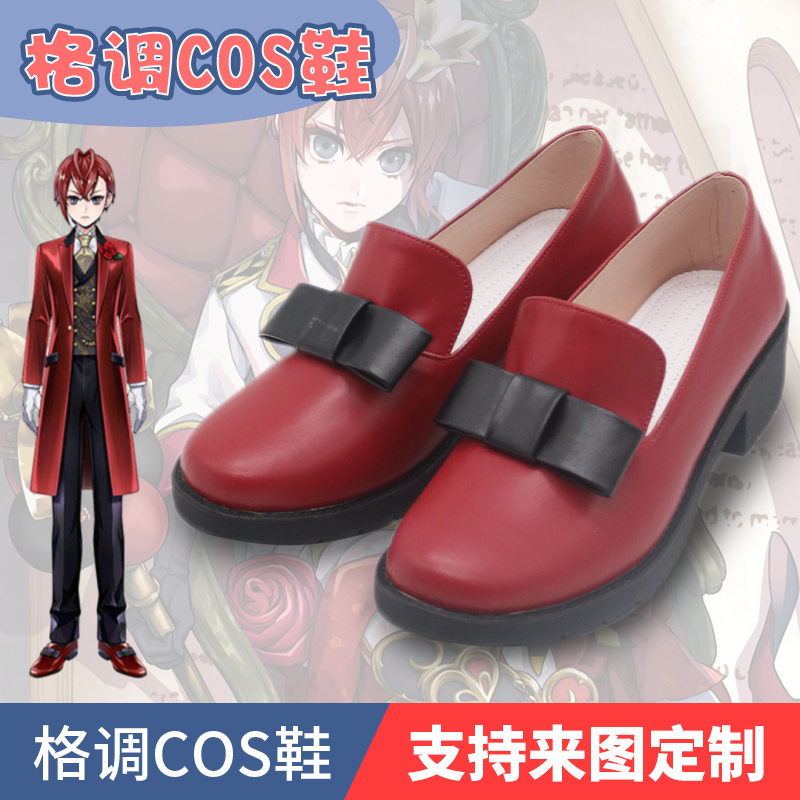 扭曲仙境Riddle里德尔cos鞋