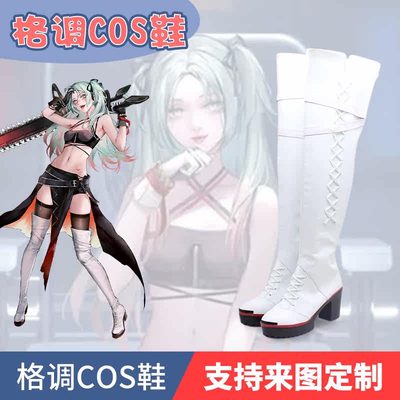 无期迷途温蒂cosplay鞋