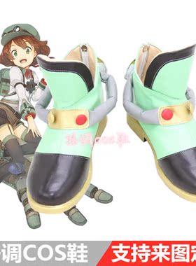 COMPASS战斗天赋解析系统 尼古拉 特斯拉cosplay鞋 cos鞋子定做