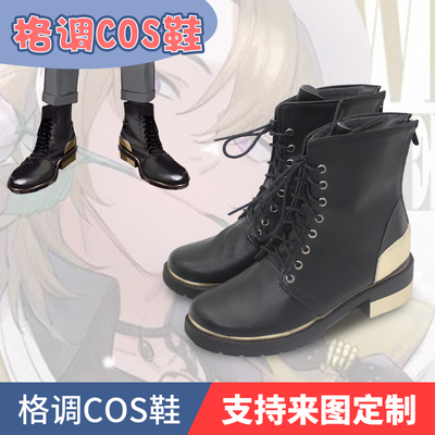 虚拟主播卢卡Lucacosplay鞋