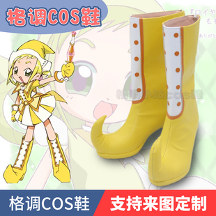 小魔女DoReMi cosplay鞋（Momoko Asuka）飞鸟桃子cos鞋子定制