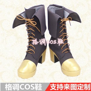 无尽对决 Legends Layla cos鞋 蕾拉cosplay鞋子定做