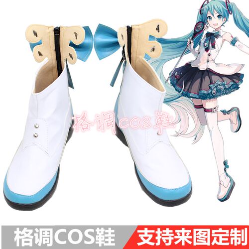 VOCALOID初音 2017魔法未来演唱会 cosplay鞋cos鞋子定做