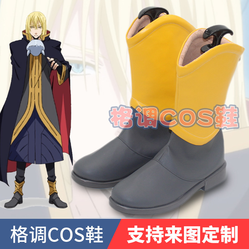 魔王莱昂克伦威尔Cosplay鞋