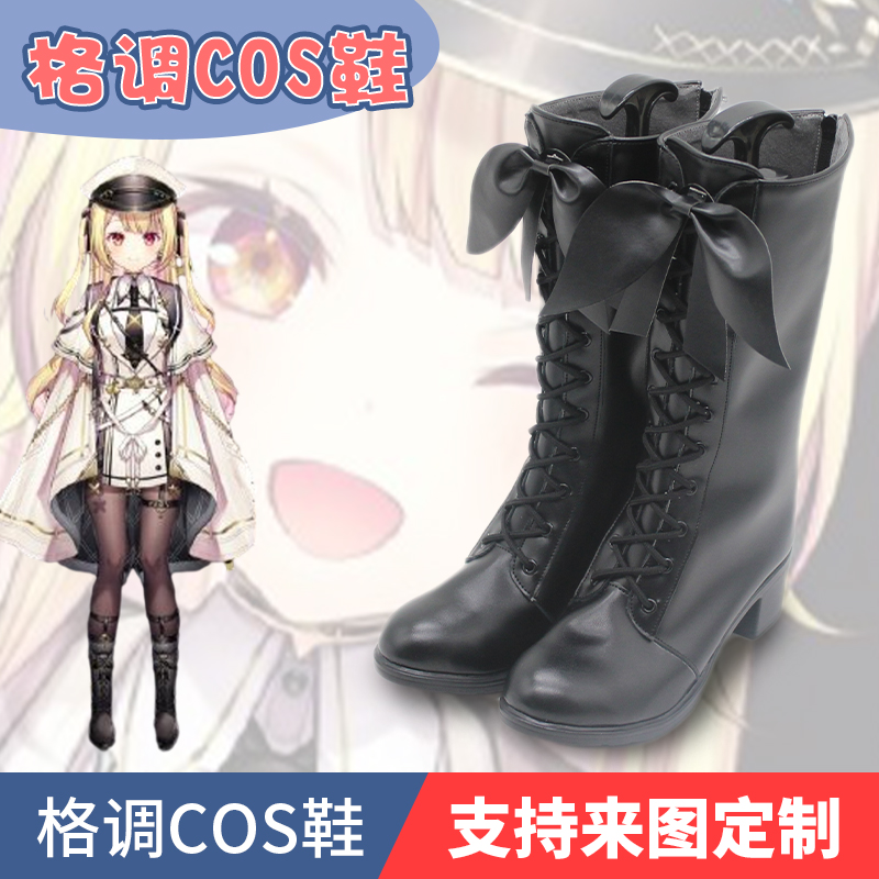 虚拟主播星川莎拉军装cos鞋