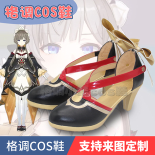 原神cos鞋愚人众执行官木偶 桑多涅cosplay鞋子定制