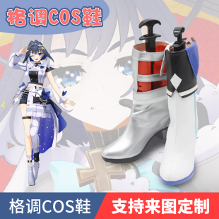 hololive 4th fes Ouro Kronii 奧羅克洛尼cosplay鞋子定制