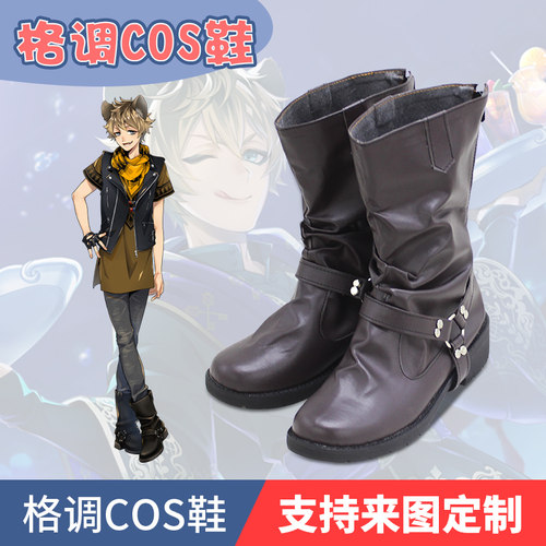 扭曲仙境 狮子王ruggie来图定做cos鞋