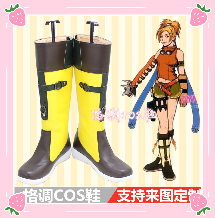 最终幻想8 莉可 Rikku cosplay鞋 cos鞋子定做