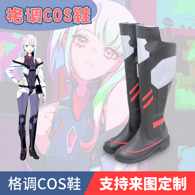 赛博朋克边缘行者Lucy露西cos鞋