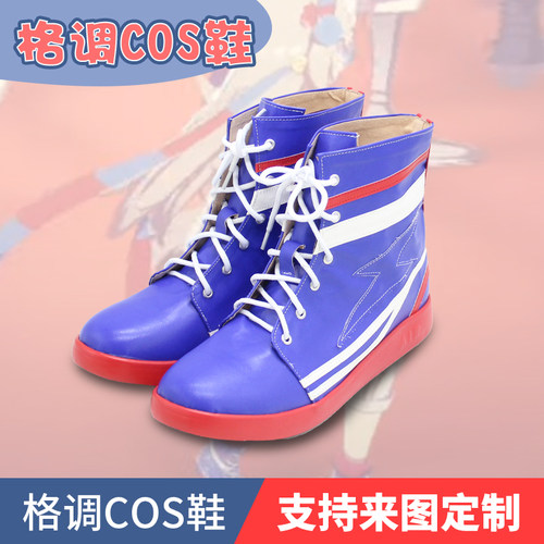 赛马娘小栗帽cos鞋定做
