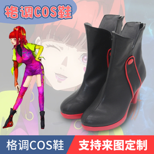 古诺希亚 SQ cosplay鞋子定制