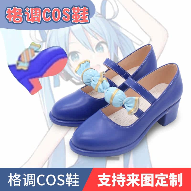 Proceca是爱豆大鸟爱慕cos鞋