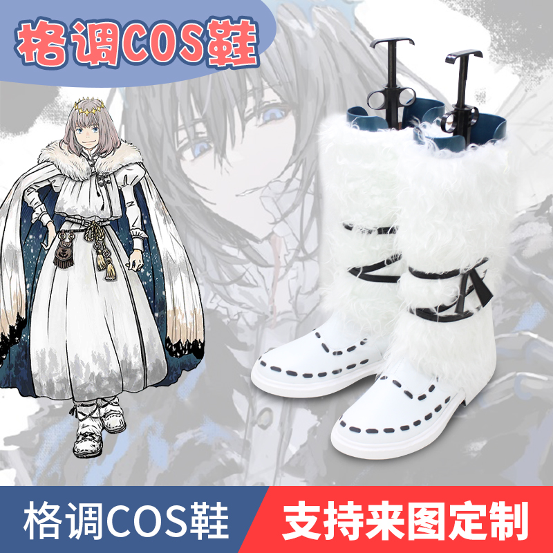 FateGrand Order fate fgo命运冠位指定一破cos鞋cosplay鞋定做