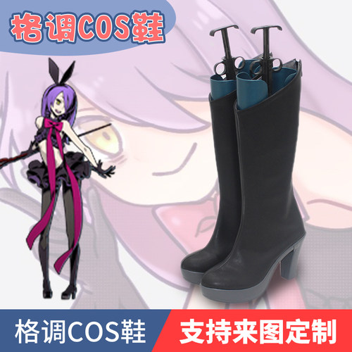 UNLIGHT史塔夏cosplay鞋