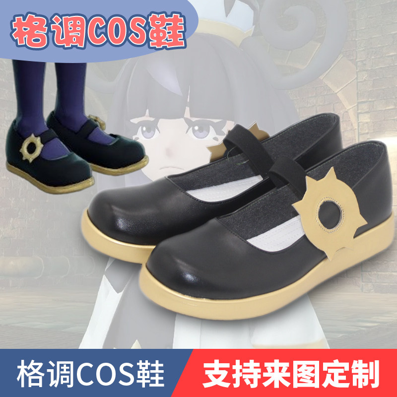 宝可梦传说ZA沐净cosplay鞋