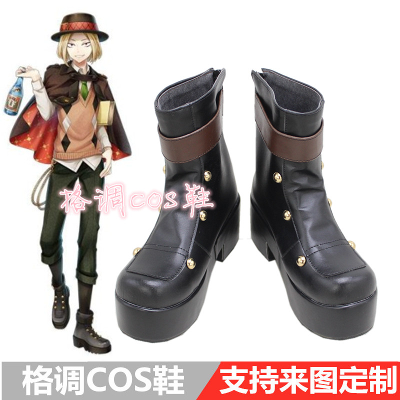 文豪野犬 黑手党 帽子先生 中原中也同人cos鞋 cosplay鞋子定做