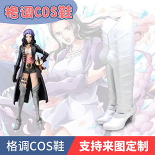 海贼王剧场版red罗宾cos鞋cosplay鞋靴子来图定制
