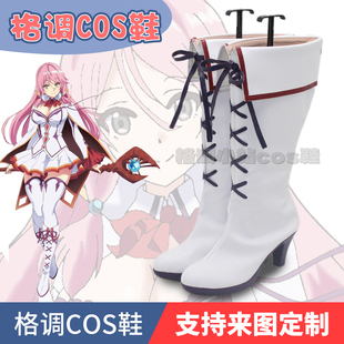 回复术士的重启人生 芙列雅cos鞋cosplay鞋定做