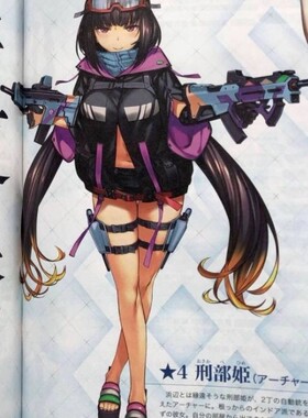 Fate FGO 刑部姬夏日泳装cosplay鞋cos鞋子定做