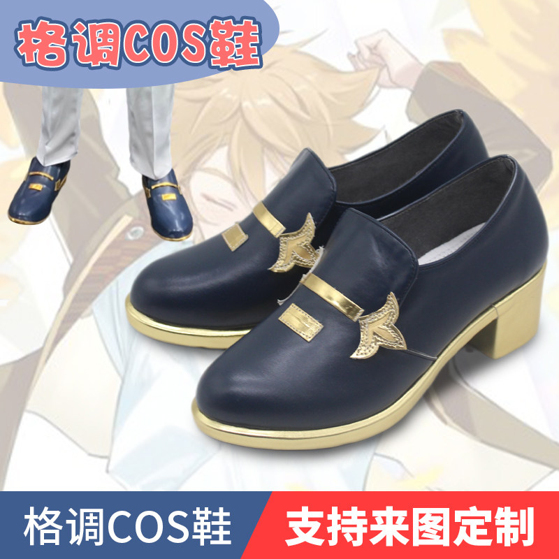 彩虹社vtuber伏见学cos鞋