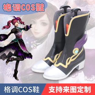 战国无双4 猛将伝动漫cos鞋cosplay鞋来图定制