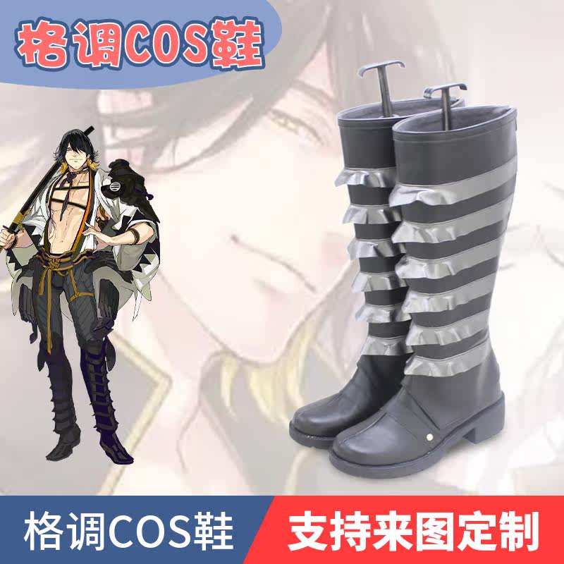刀剑乱舞长曾弥虎彻cos鞋子