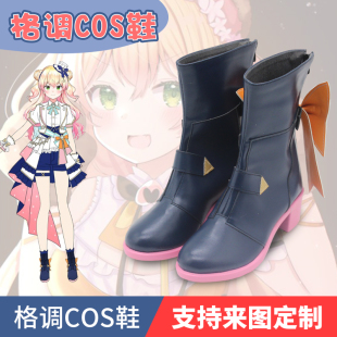 虚拟主播hololive 4th fes偶像服桃铃音音cosplay鞋子定制