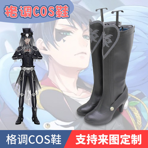 扭曲仙境cos万圣节Deuce鞋定做cosplay鞋cos鞋