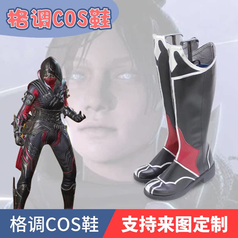 APEX英雄恶灵cosplay鞋