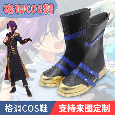 偶像梦幻祭ALKALOID碱团cos鞋