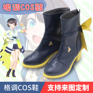 虚拟主播hololive 4th fes.偶像服大空昴cos鞋子定制