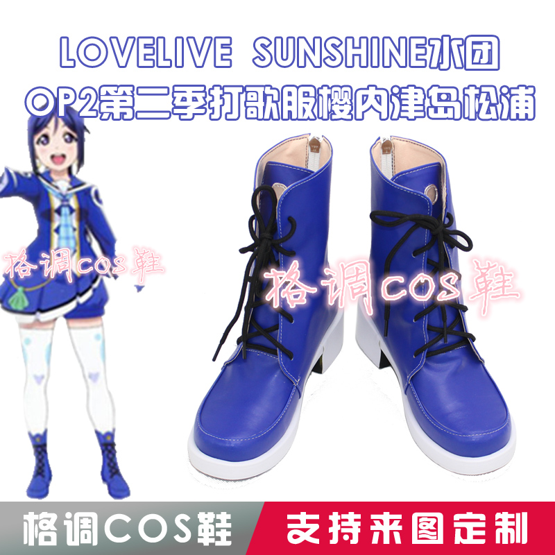 7796lovelive-sunshine水团OP2第二季打歌服樱内津岛松浦COS鞋