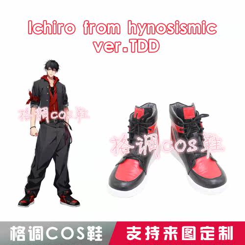 4602Ichiro from hynosismic ver.TDD来图定做cos鞋