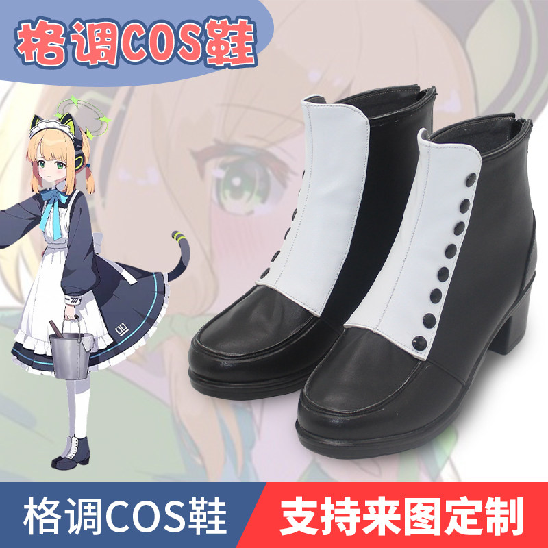 碧蓝档案小绿才羽绿女仆cos鞋
