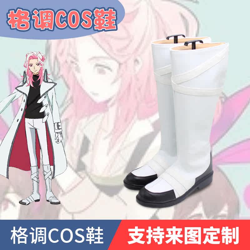 回转企鹅罐渡濑真悧cos鞋