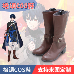 魔法使的约定 Shino西诺cos鞋cosplay鞋靴子定制