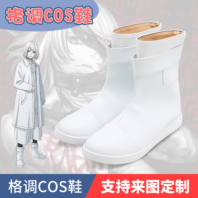 全员恶玉cos鞋杀人鬼cos鞋 恶棍DRIVE cosplay鞋