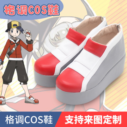 精灵宝可梦特别篇阿金cos鞋