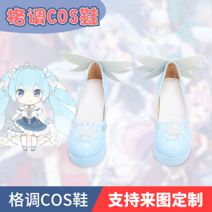 初音未来2019冰雪初音v家miku公主cos鞋