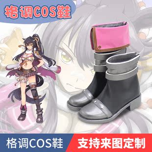 赛马娘成田白仁cos鞋cosplay鞋来图定做