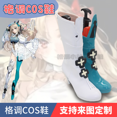 FGO兽阶泳装艾蕾cos鞋定制