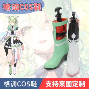 hololive虚拟主播 Ceres Fauna 4th fes.偶像塞莱希法娜cosplay鞋