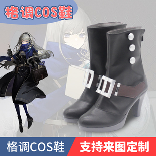 重返未来1999cos 柏林以东cosplay鞋子来图定制