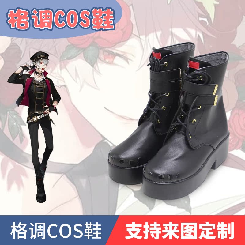 虚拟主播葛叶cosplay鞋