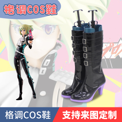 PROMARE Lio Fotia 普罗米亚 利奥 福蒂亚 cos鞋定做
