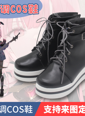 虚拟主播HololiveEN Mori Calliope 森美声摇滚兔女郎cosplay鞋子