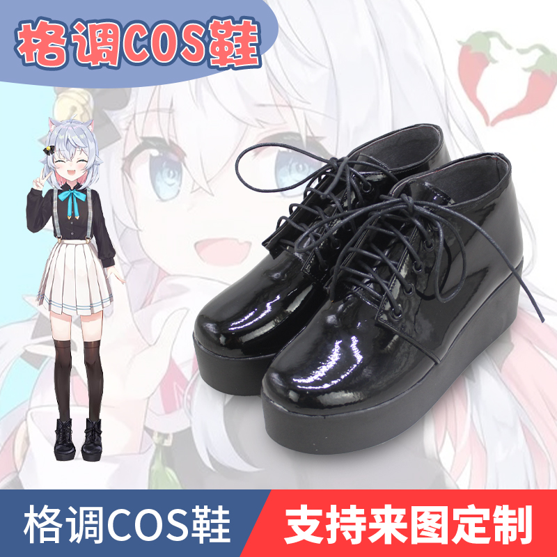 虚拟主播Vtuber神乐七奈cos鞋