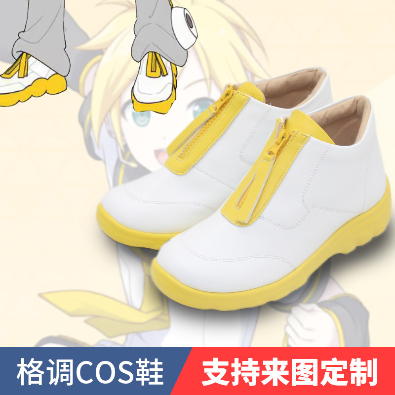 世界计划16周年镜音连cos鞋