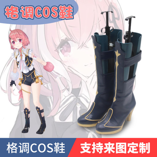彩虹社5周年笹木咲cos鞋